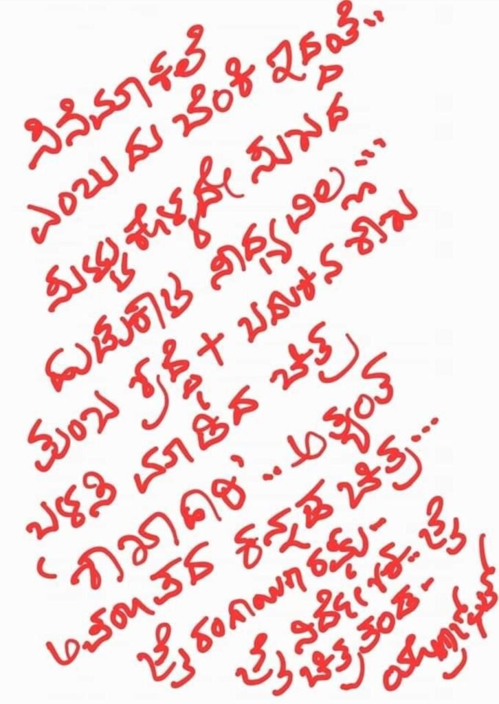 Yograj Bhat
