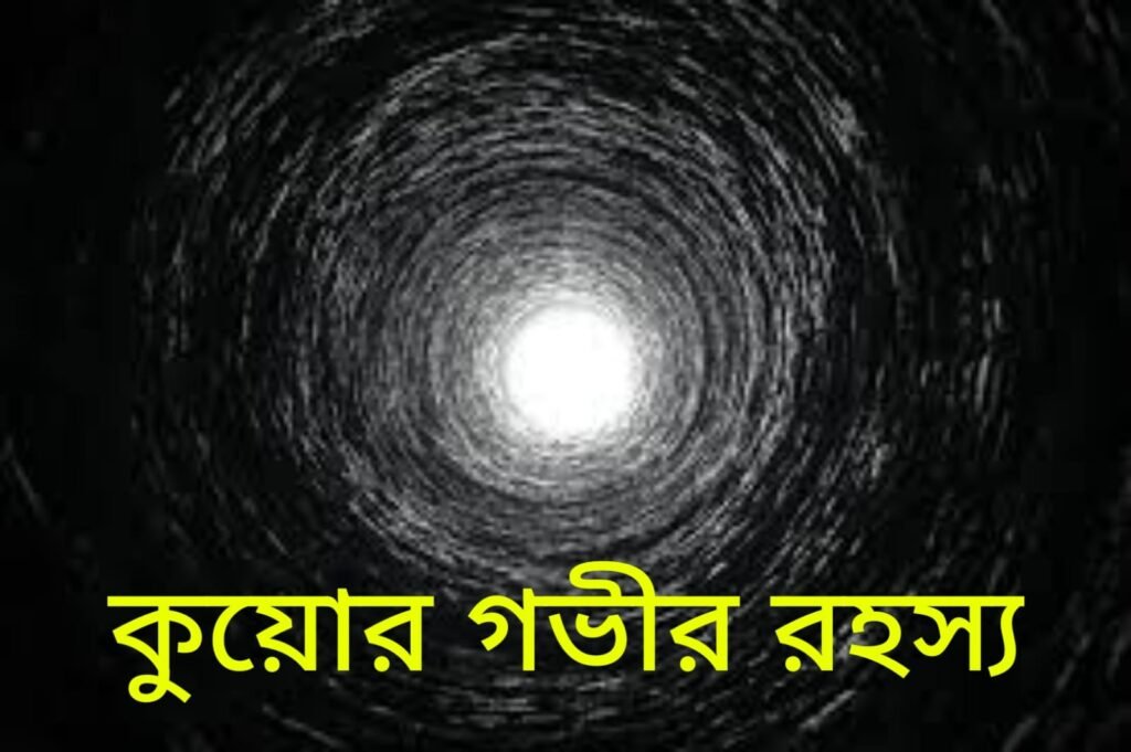 Choti Golpo