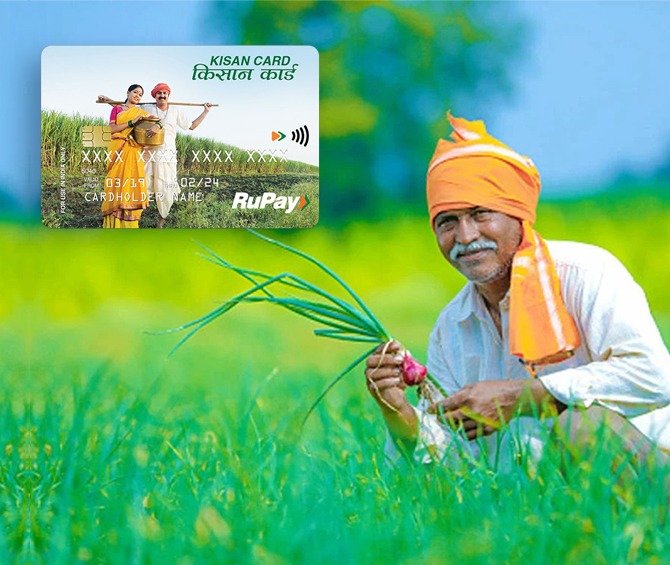 Kisan credit card