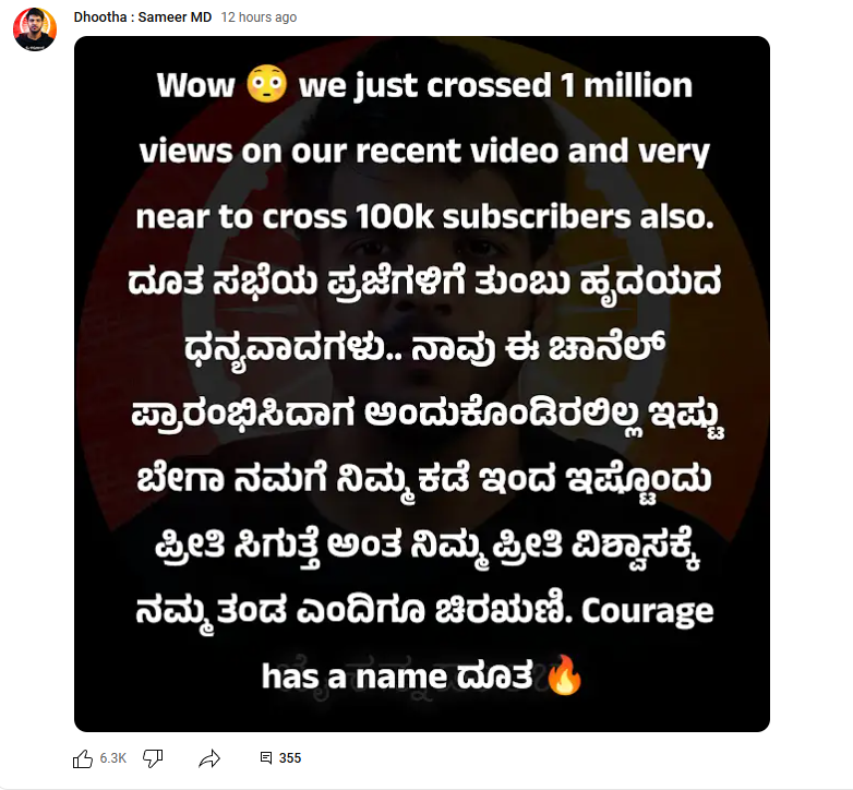 Soujanya Deleted Video