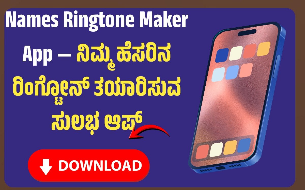 Names Ringtone Maker App